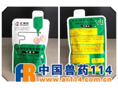 重症禽气囊炎、腹膜炎、肺炎首选药--气囊净