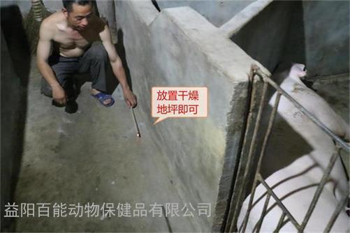 诸无忧 畜牧蚊香 畜牧棒香 诸无忧 畜牧蚊香 畜牧棒香