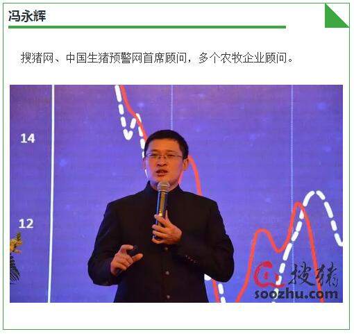 冯永辉